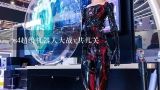 ps4超级机器人大战v共几关,宇宙机器人ps4能玩吗