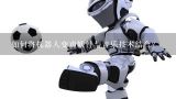 如何将机器人变声软件与音乐技术结合?