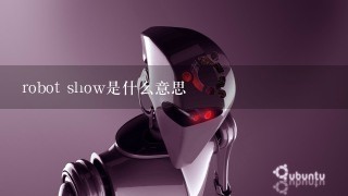 robot show是什么意思